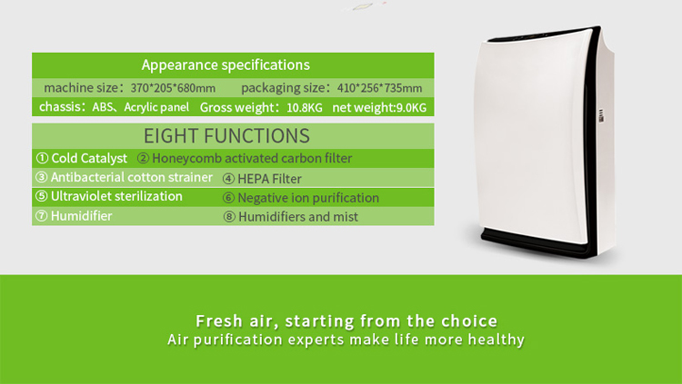 oem air purifier