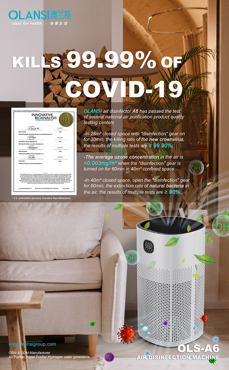 Air disinfection machine