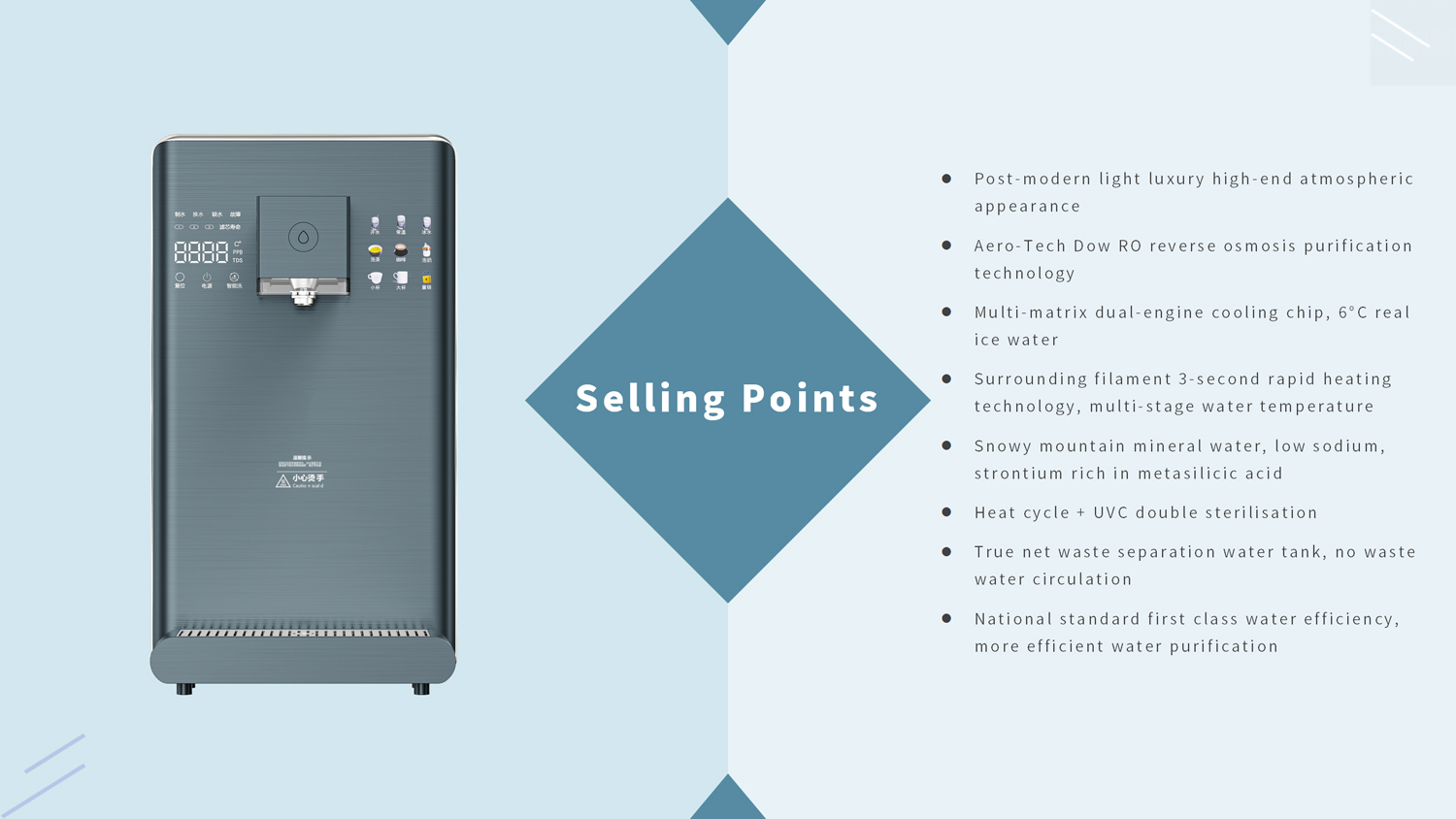 Quick-cooling dispenser 